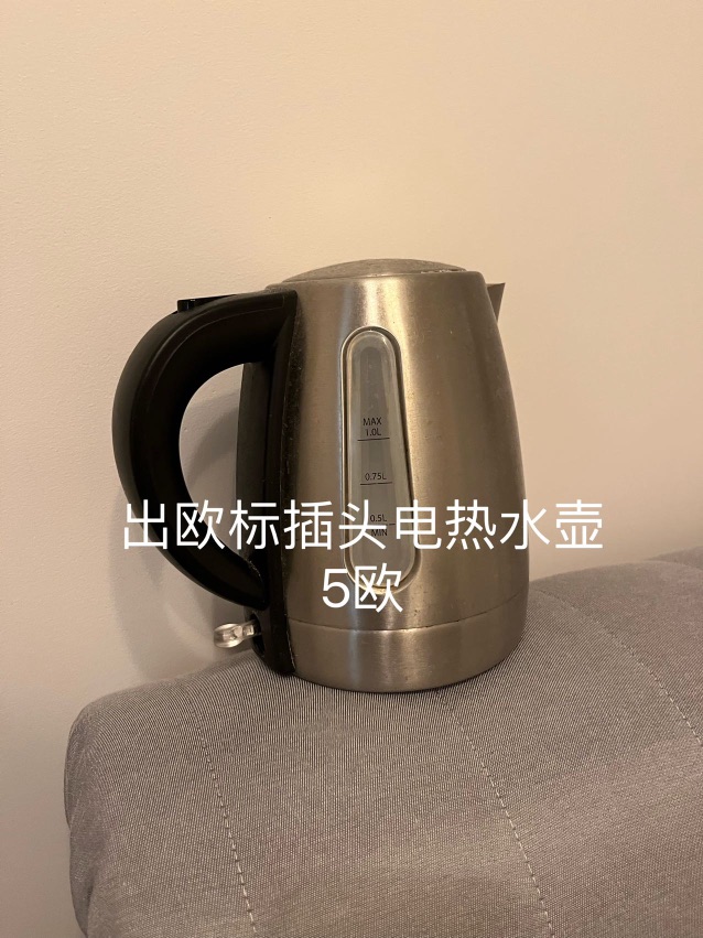 出电热水壶