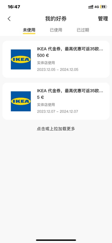 大家别忘了一分钱的好券