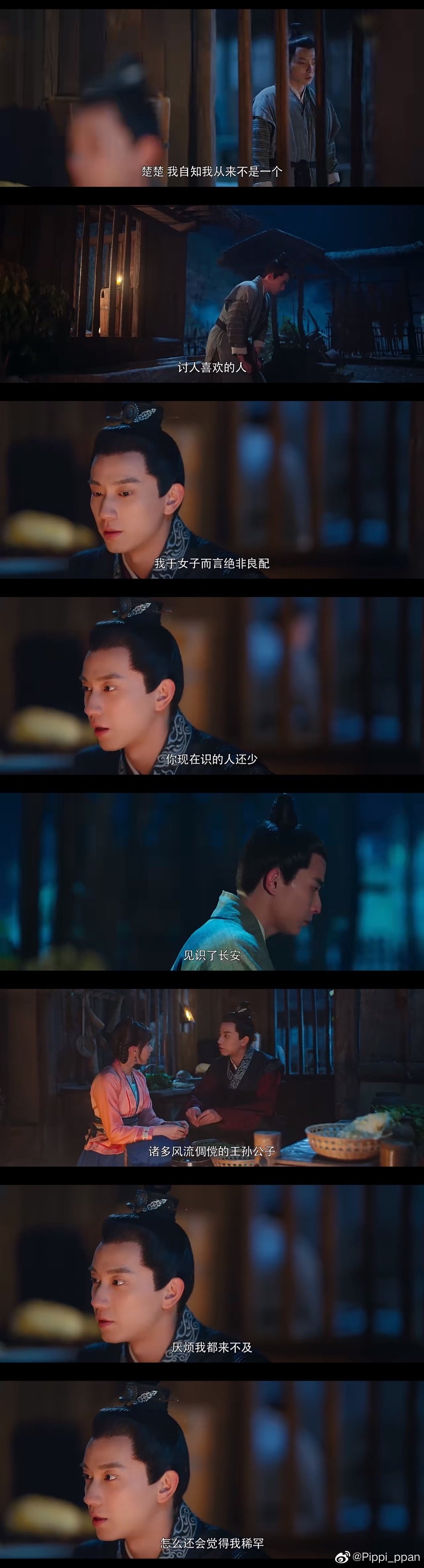 《御赐小仵作》磕死我了