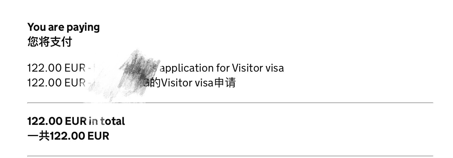 法国申请英签提问