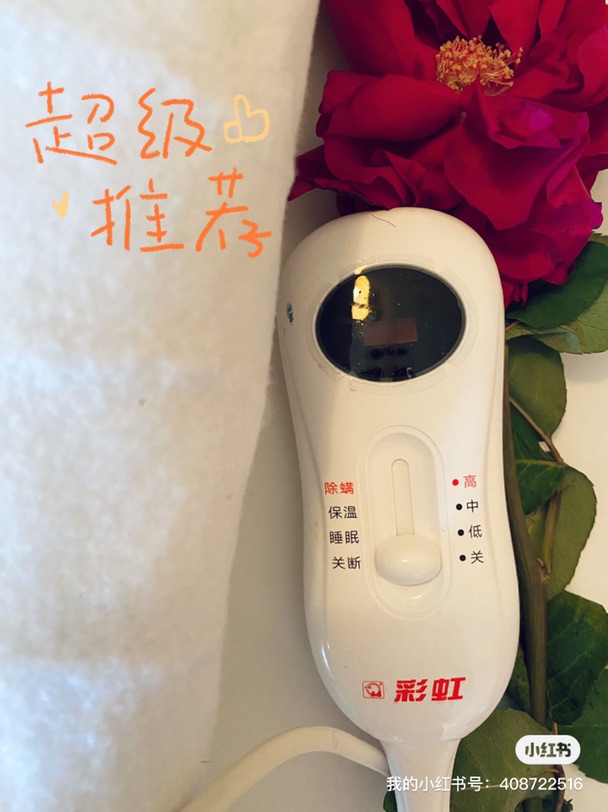 冬天好冷！电热毯来了！