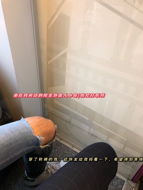 冬季保暖