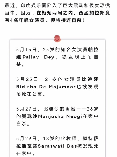 好可怕啊，和韩国好像，都是重灾区