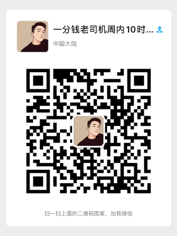 一分钱线上直播生日大趴体邀请你来！