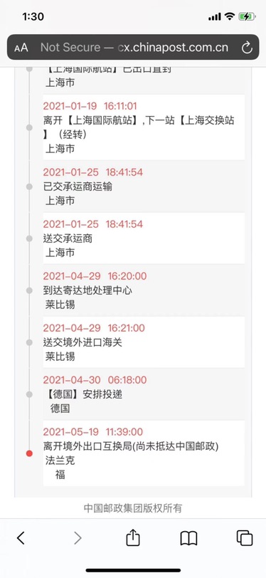 命运多舛的包裹😩😩😩😩😩