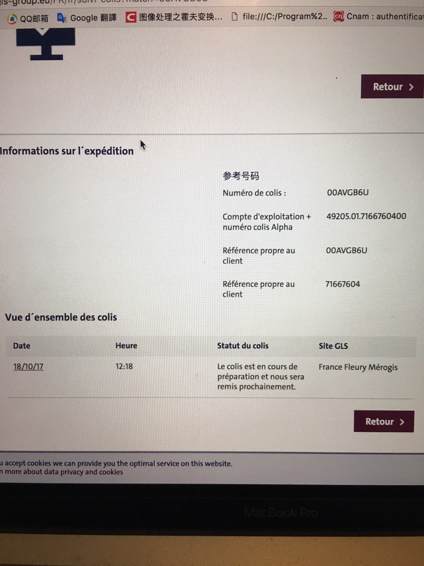 收到小棕品，但赠品没收到……该咋办