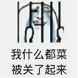 我在问最后一遍 有没有漂亮小姐姐告诉我哪里可以买到tf