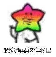 吃下我的安利！亚洲人民必备仿秃洗发水！！