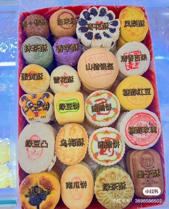 深夜yǐmòu想念国内的糕点了