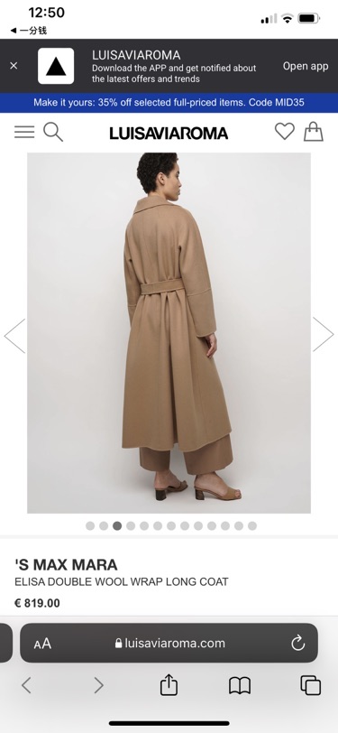 小伙伴们这个s maxmara 的elisa是不是去年的款？