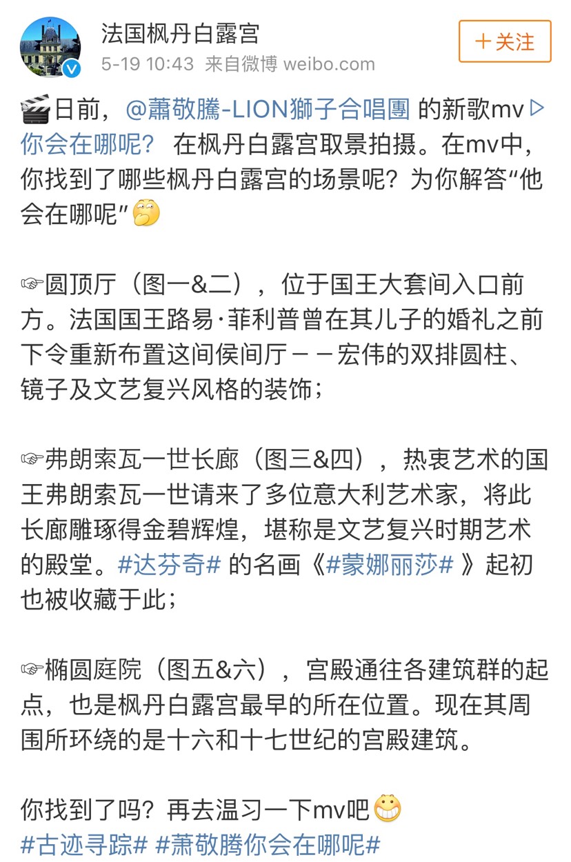 果然是萧敬腾来了！