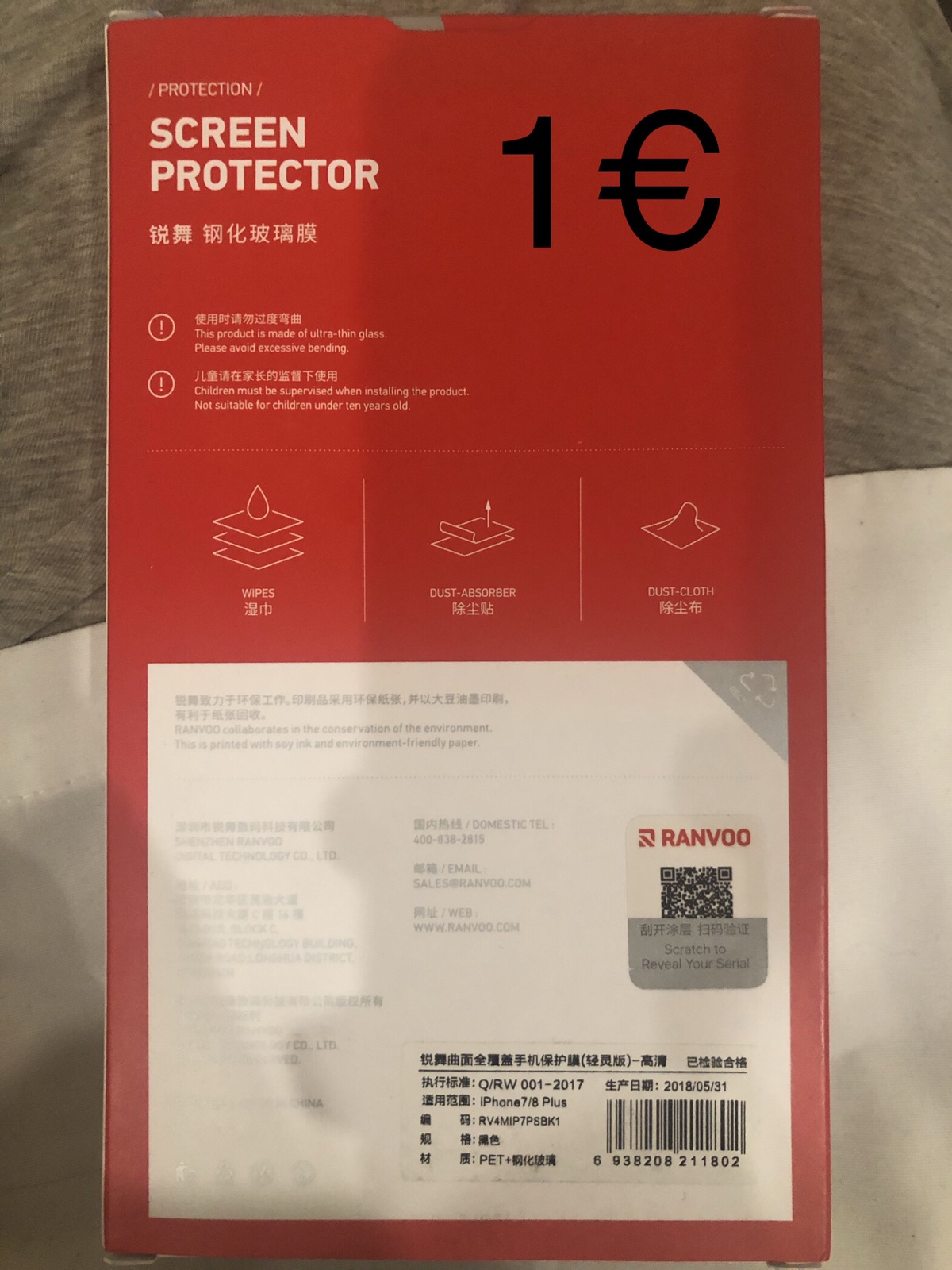 出一波东西