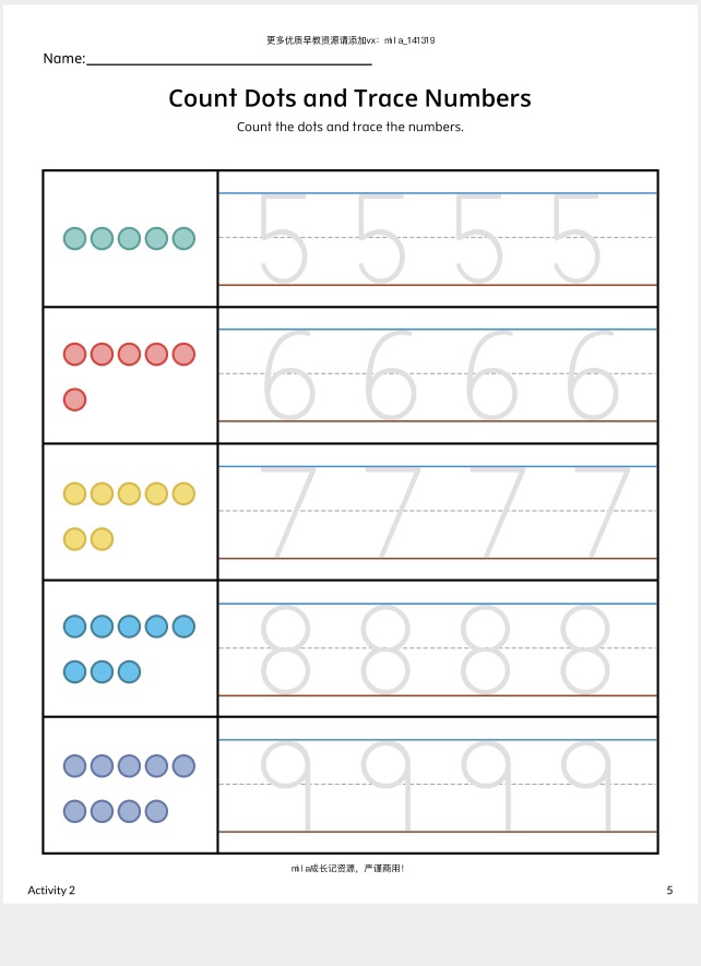 暑假利用起来 学会1-100 学会加法减法