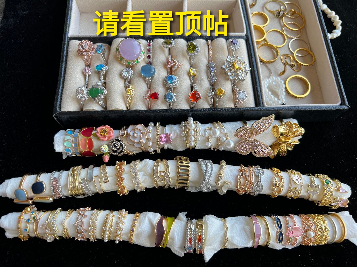 首饰大户出东西，2-30e