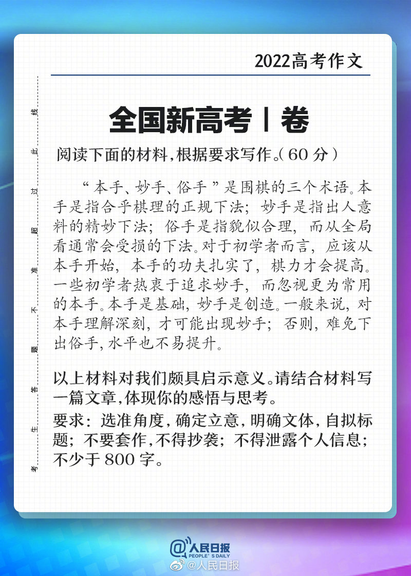 妈妈，谢谢你生我生的早，不然我今天就是心态崩了的一天