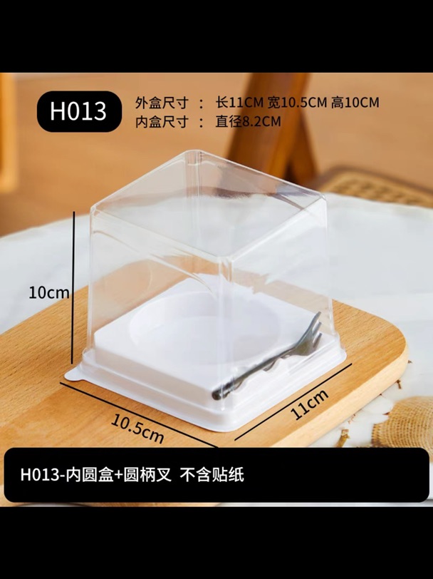 巴黎出闲置｜全新甜品外包装盒