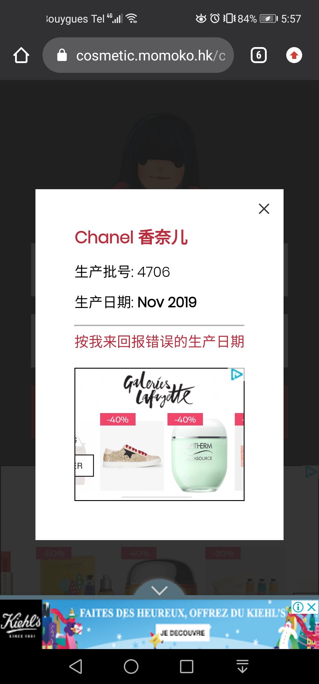 求助...