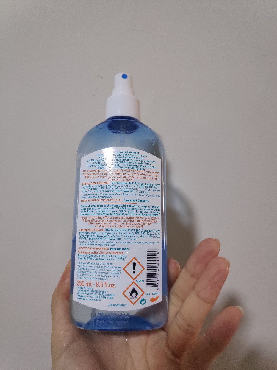 超好用的酒精消毒喷雾
