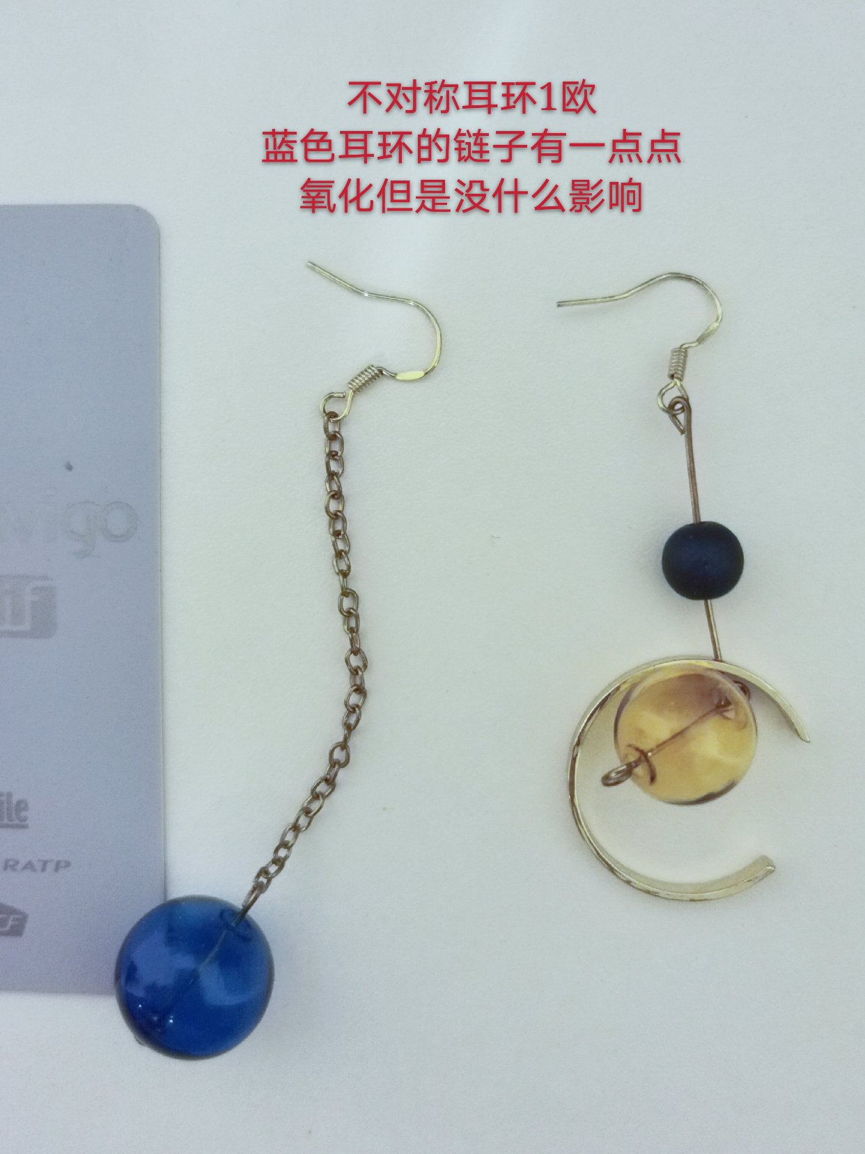 闲置耳环，还有这些
