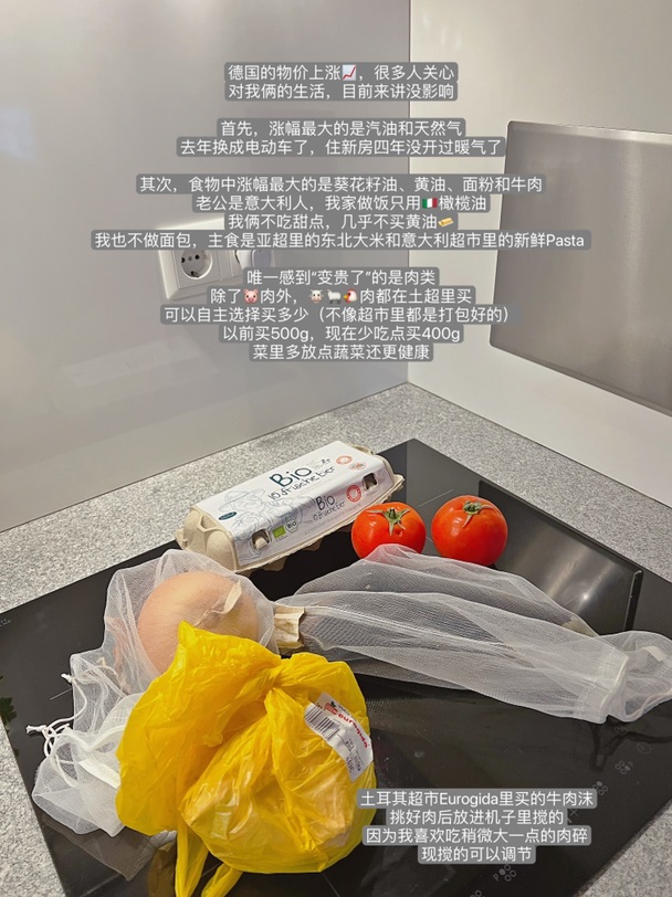 🇩🇪柏林｜物价高涨时，可以换一种方式生活