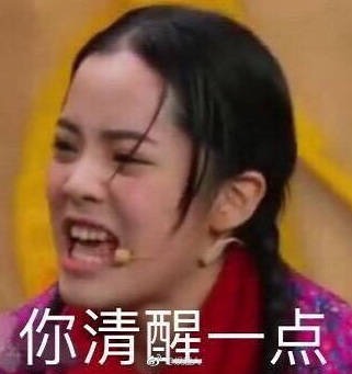 #2018剁手快乐