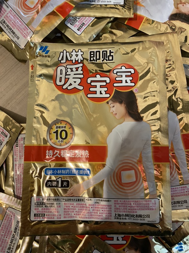 保暖神器怎么少的了暖宝宝