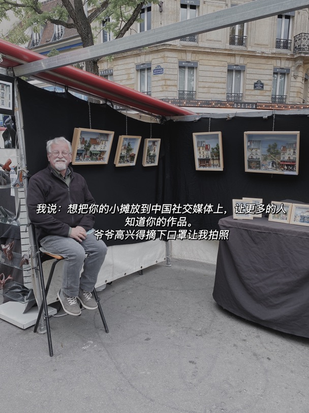 值得被带走的巴黎记忆