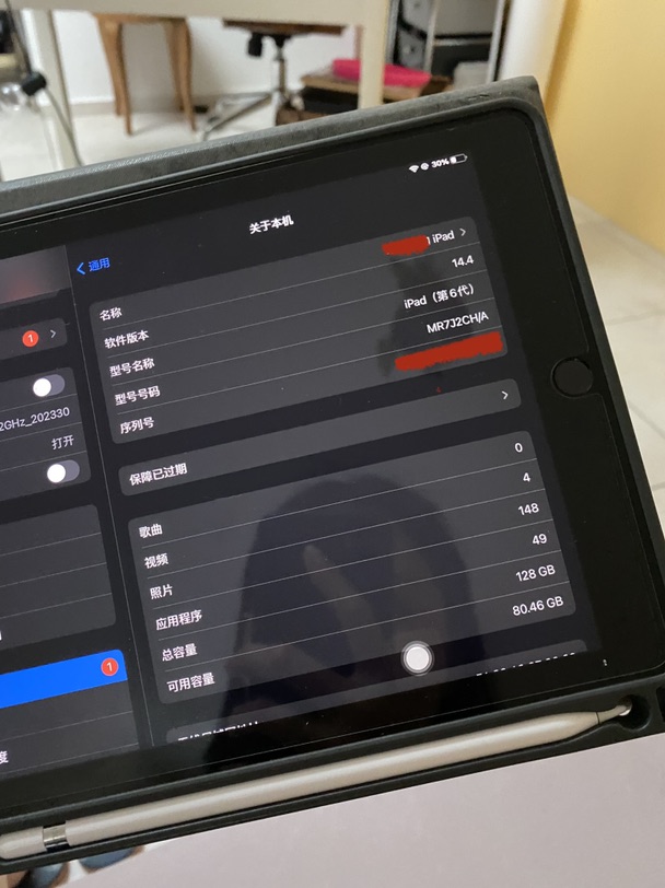 Ipad 第六代 9.7英寸 pencil 一代