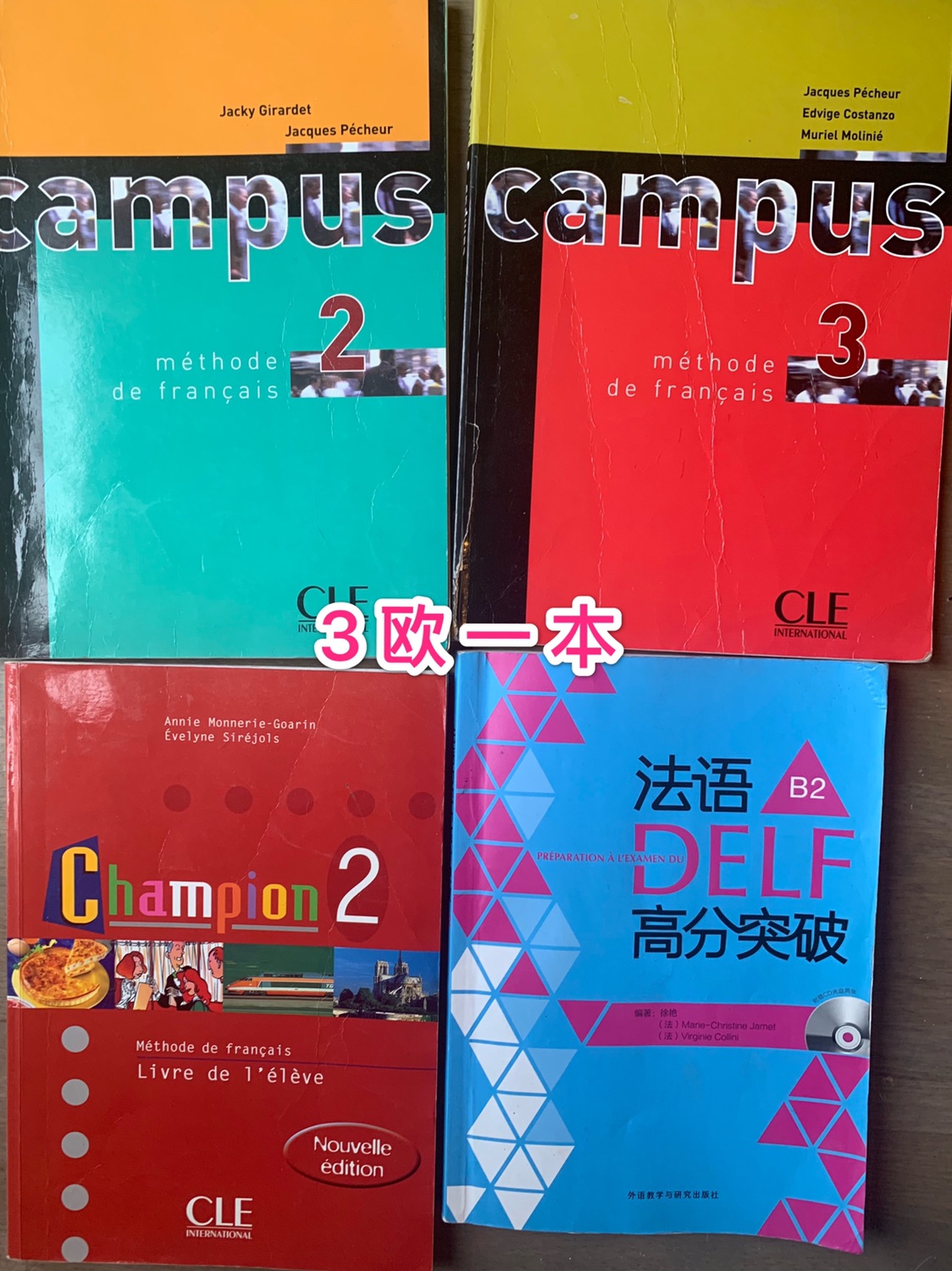 回国出闲置～