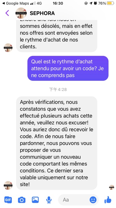 丝芙兰金卡折扣码用不了的来看下