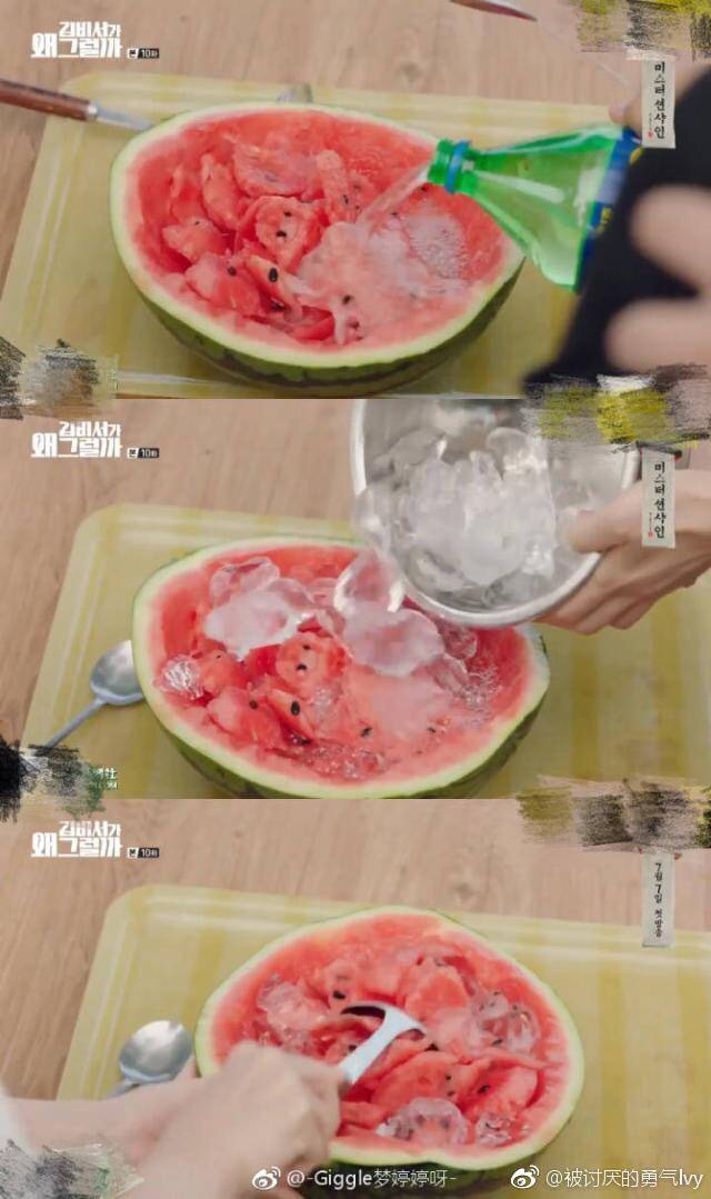 金秘书看得我好想吃瓜