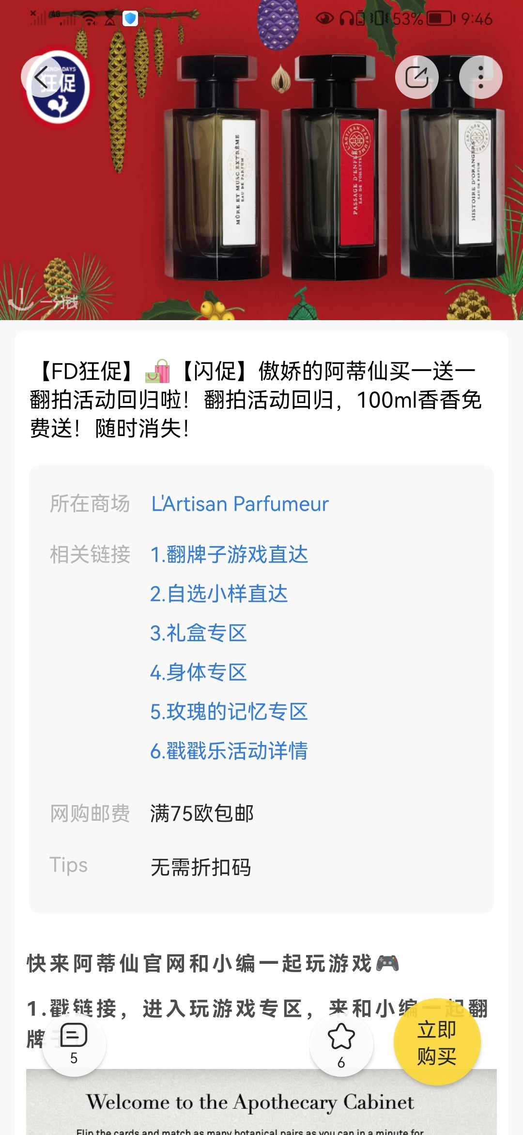 阿蒂仙～