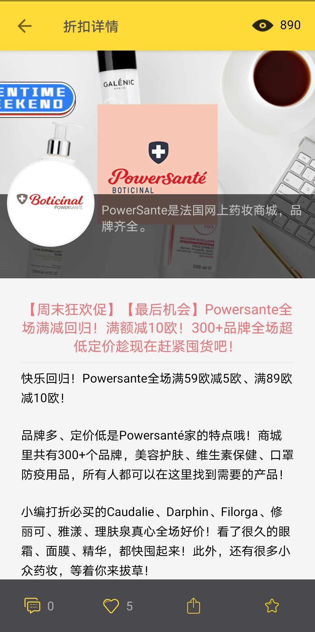 为了金币！