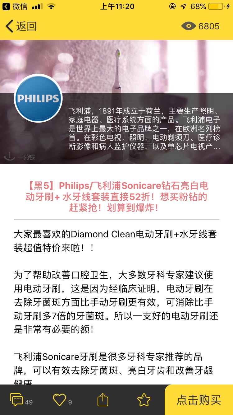 求中奖啦！:)