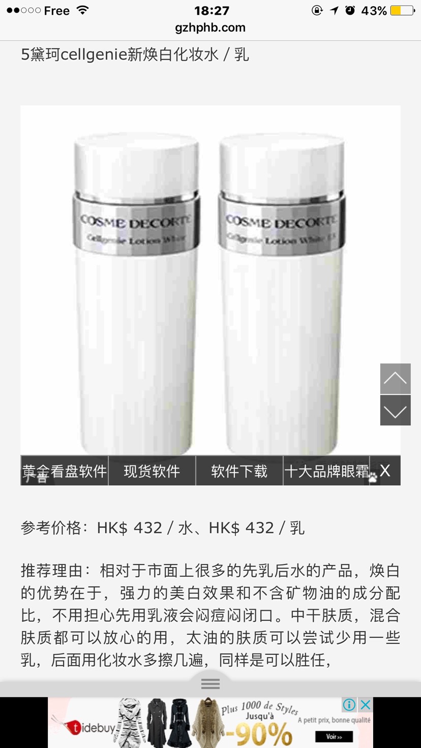新的分享三十岁老男人的再生