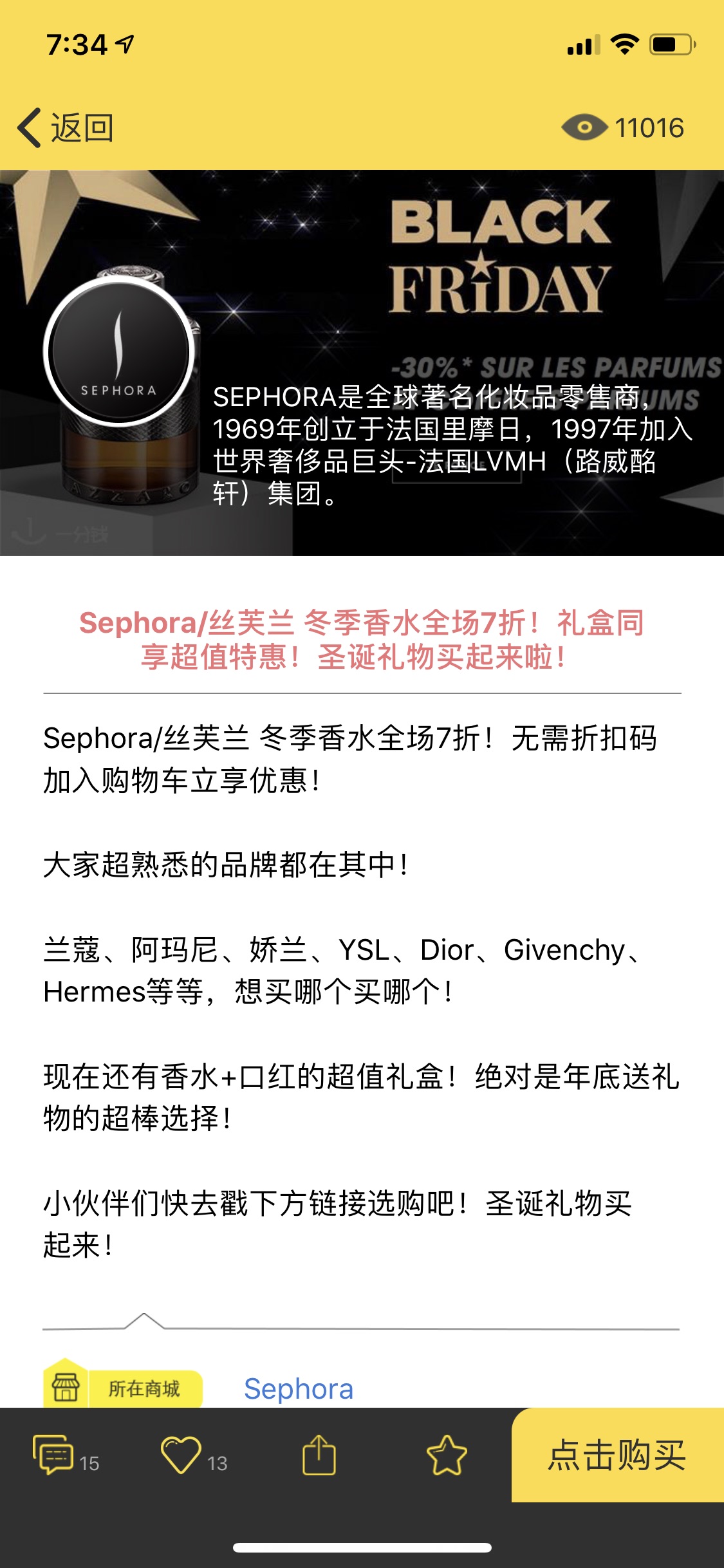 黑五嘿嘿嘿 只要一分钱
