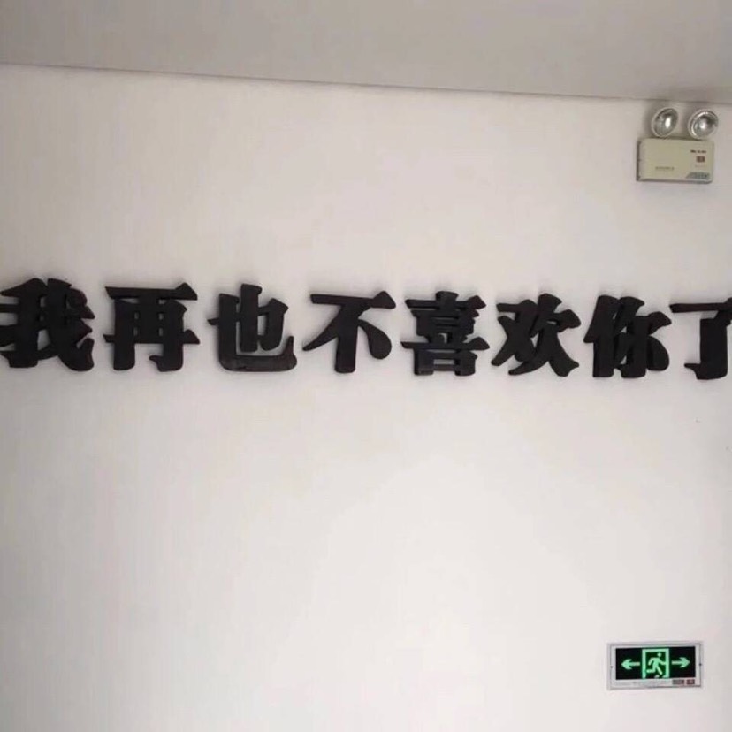 惨案-Nars Mona被男朋友大力摧毁了