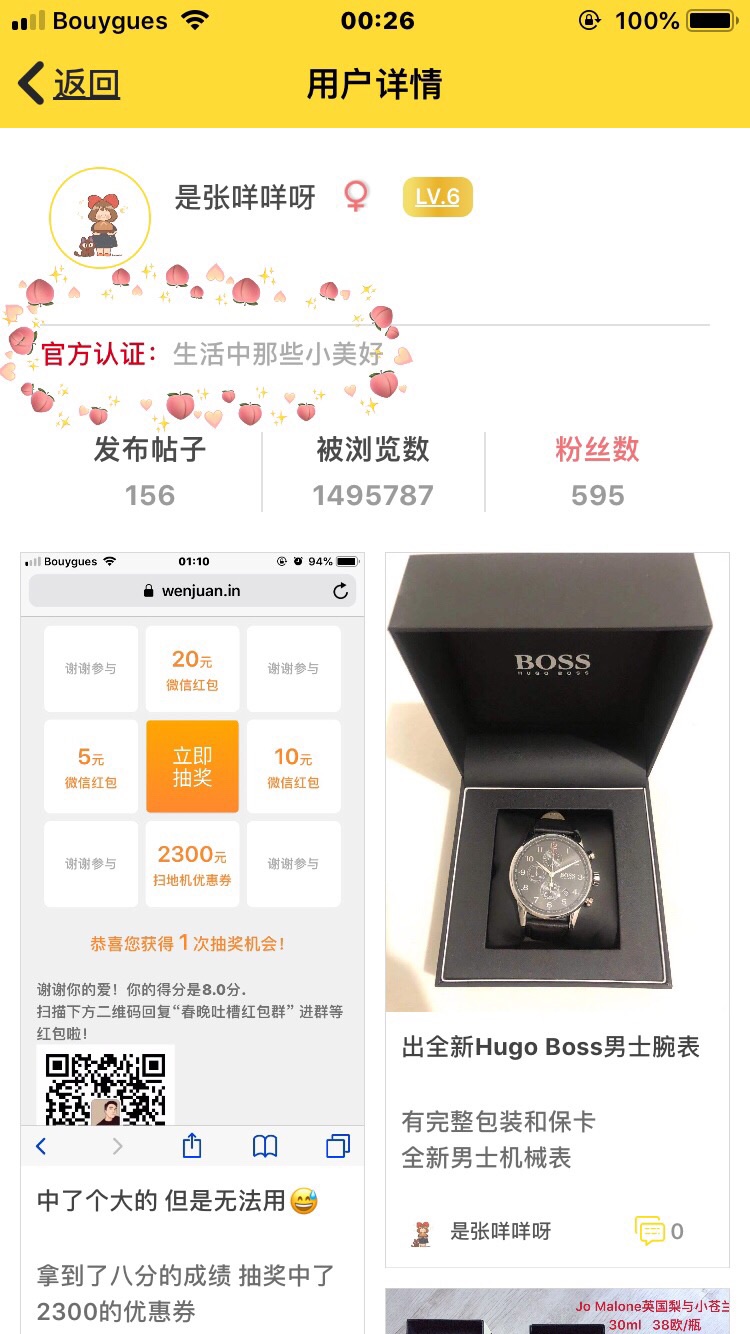 跨越了三岁门槛的一分钱🎉