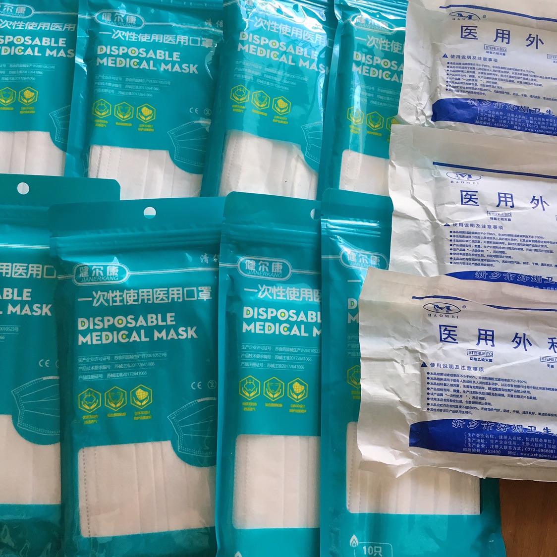 出口罩/阿莫西林/药品等