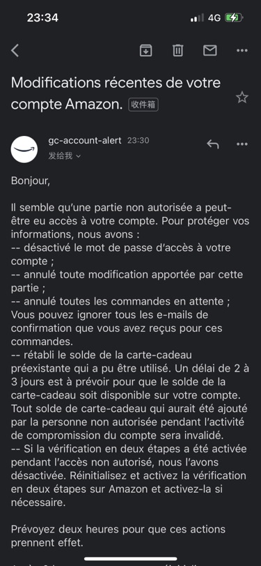 亚马逊充值
