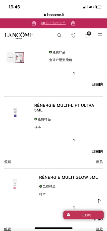 嗯，价格没有很好