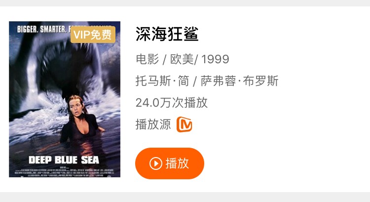 深海恐惧症可以看看
