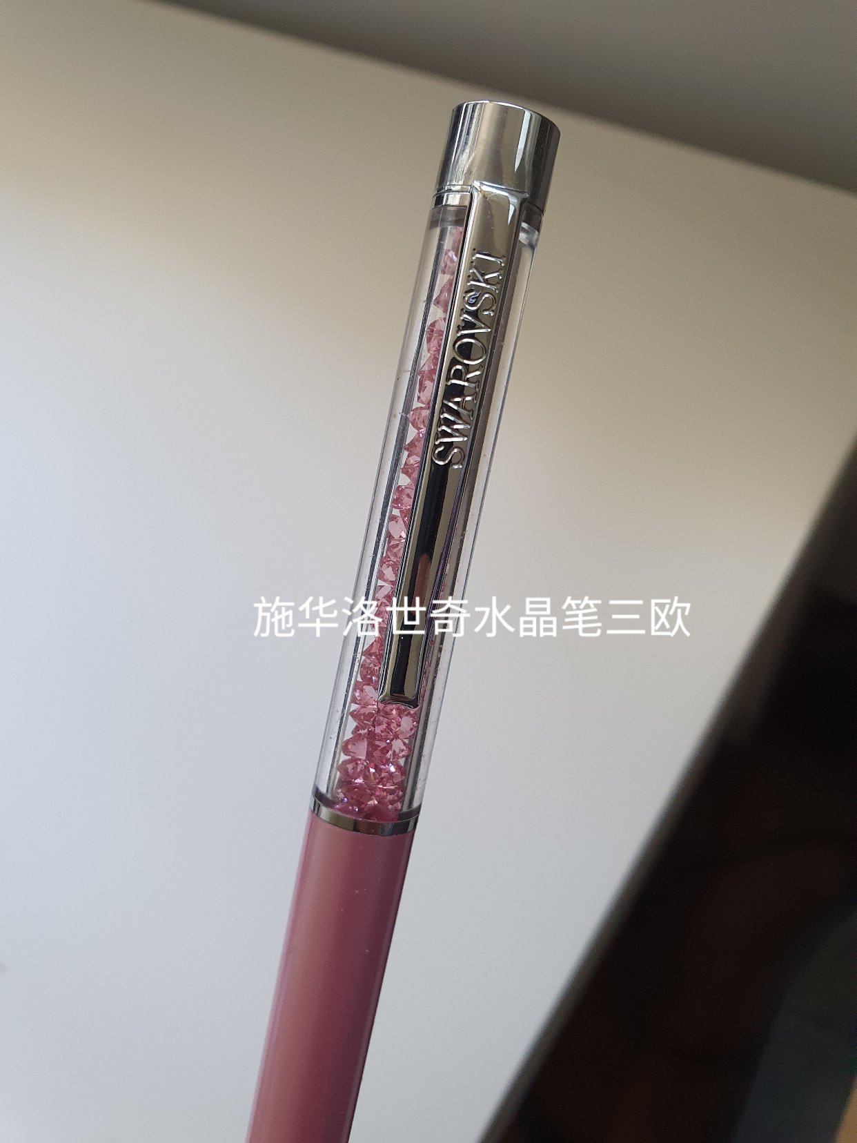 闲置二手