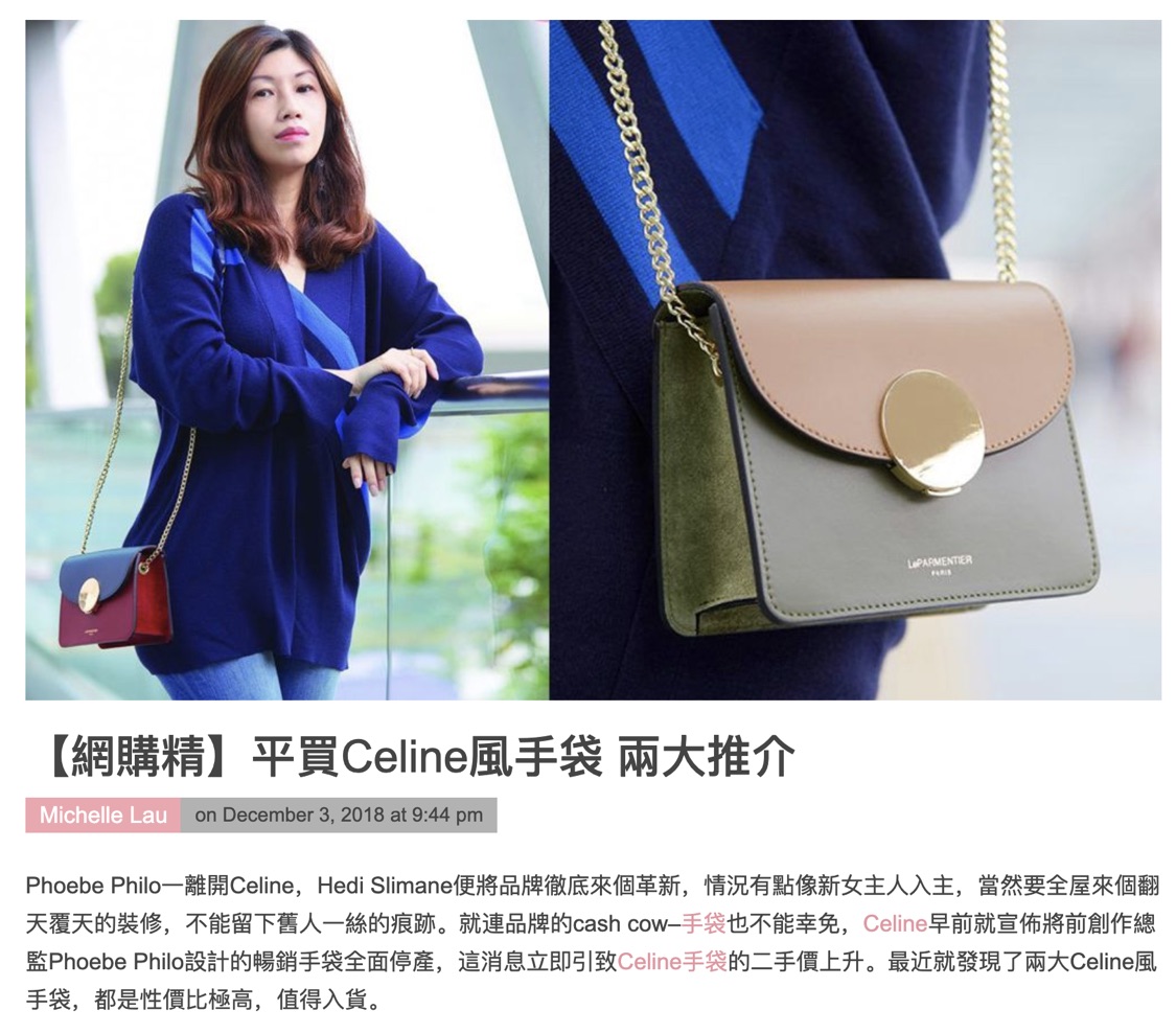 意外发现竟然是celine同厂
