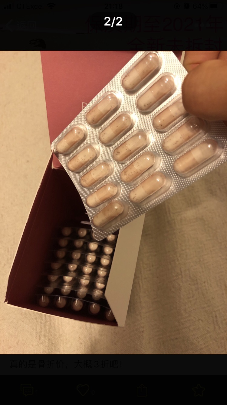 骨折价出biocyte胶原蛋白胶囊