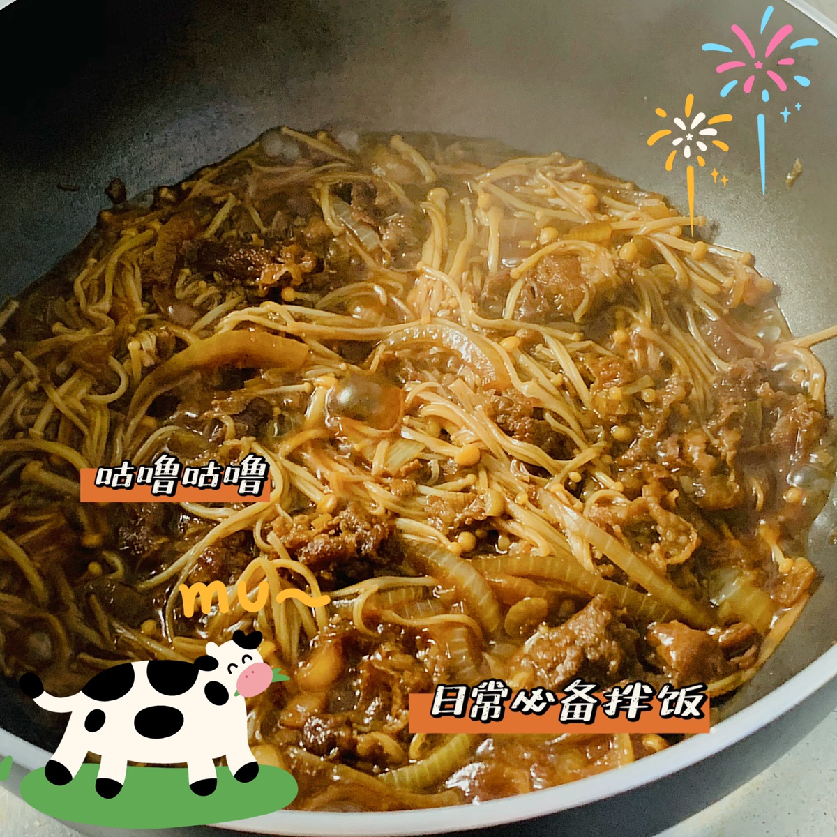 干饭第一名来了🥇
