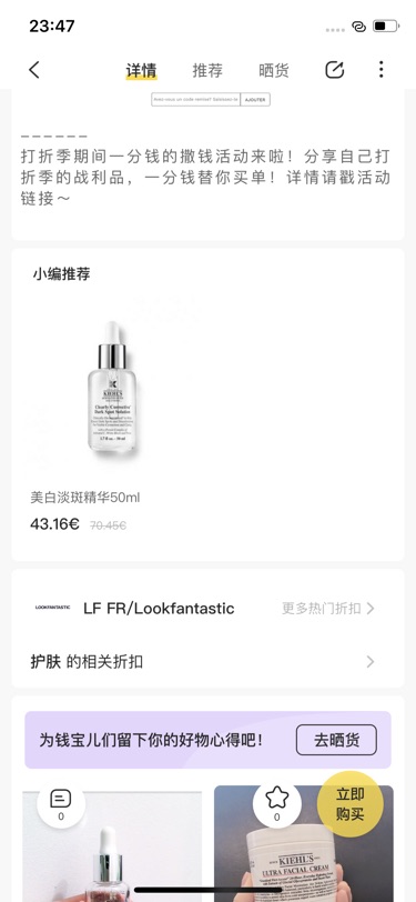 许愿