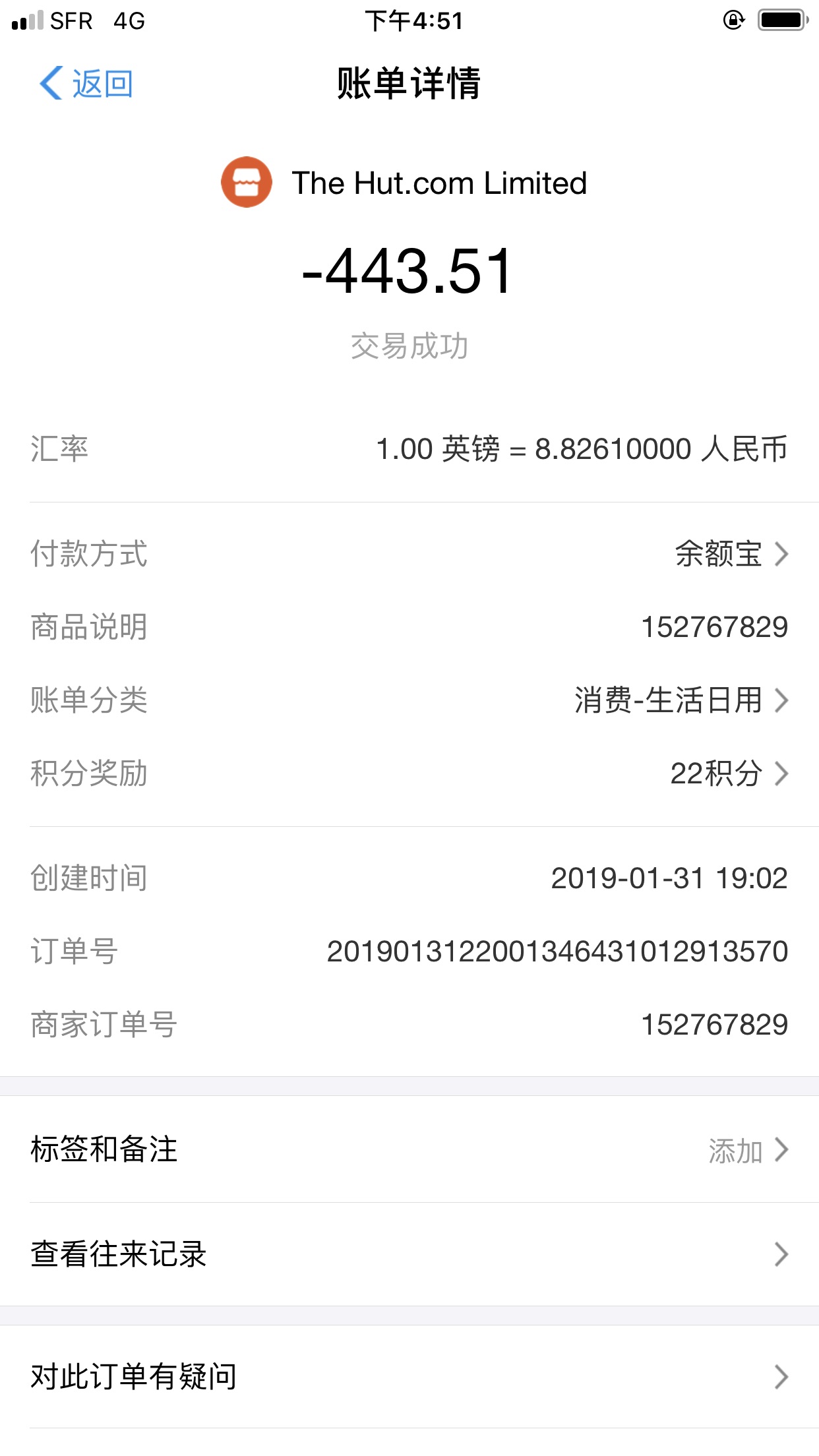 mankind坑钱网站