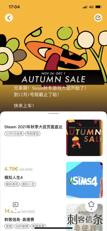 【晒单】Steam💨
