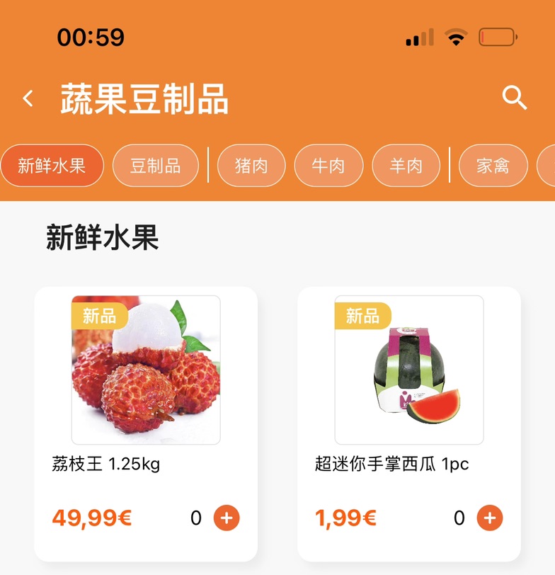 半夜刷到这个荔枝王 有点想吃